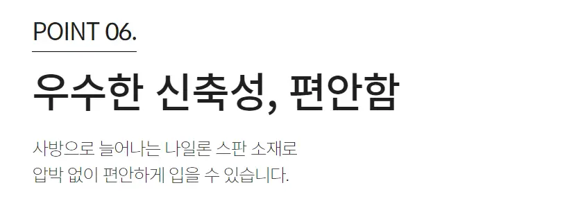 [슬림9] 서포트 쉐이퍼 (베이지/블랙) 상세페이지 12